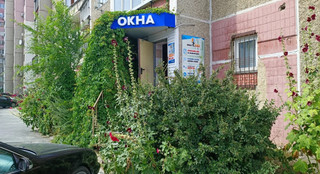 Офис Сервис-Атлант в Челябинске